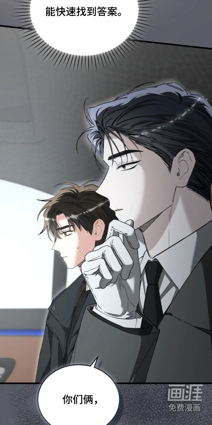 第84话29