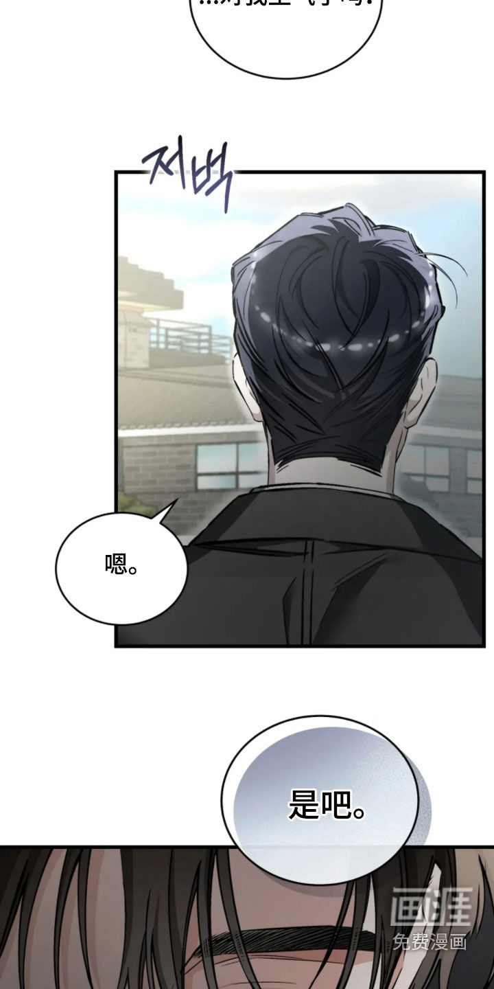 第84话18