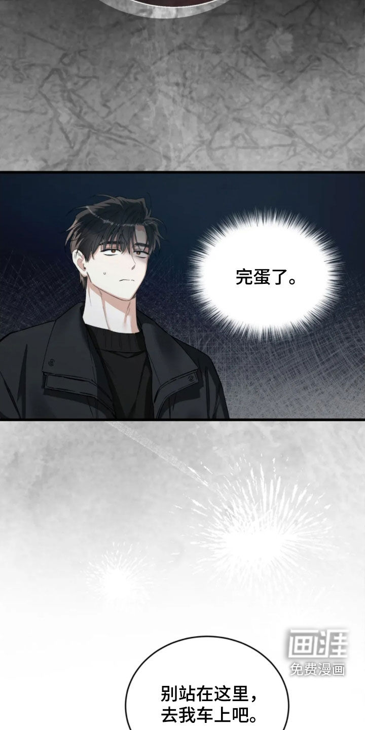 第84话15