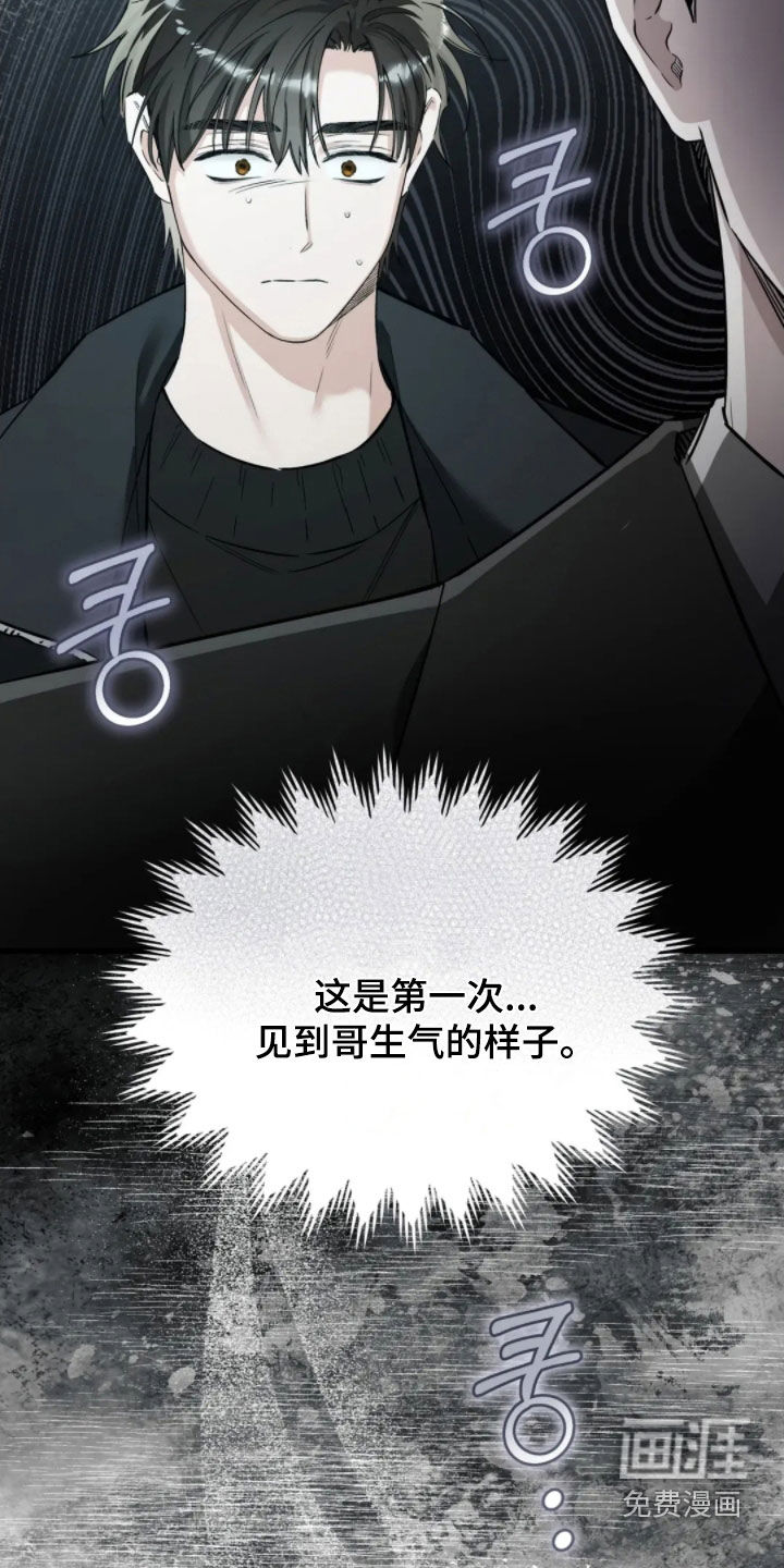 第84话20
