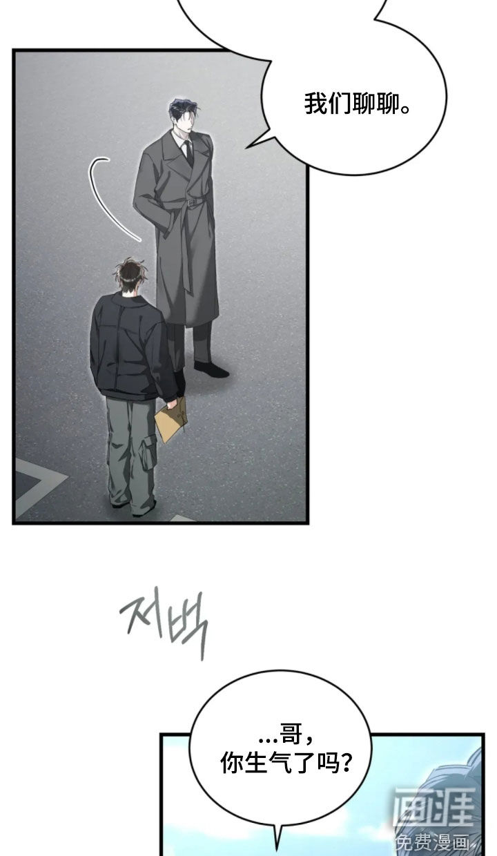 第84话16