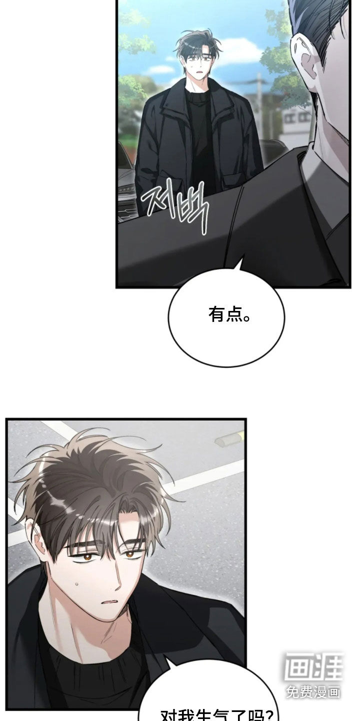 第84话17