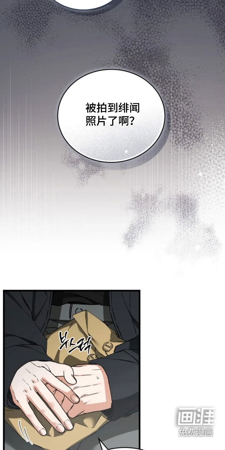 第84话30
