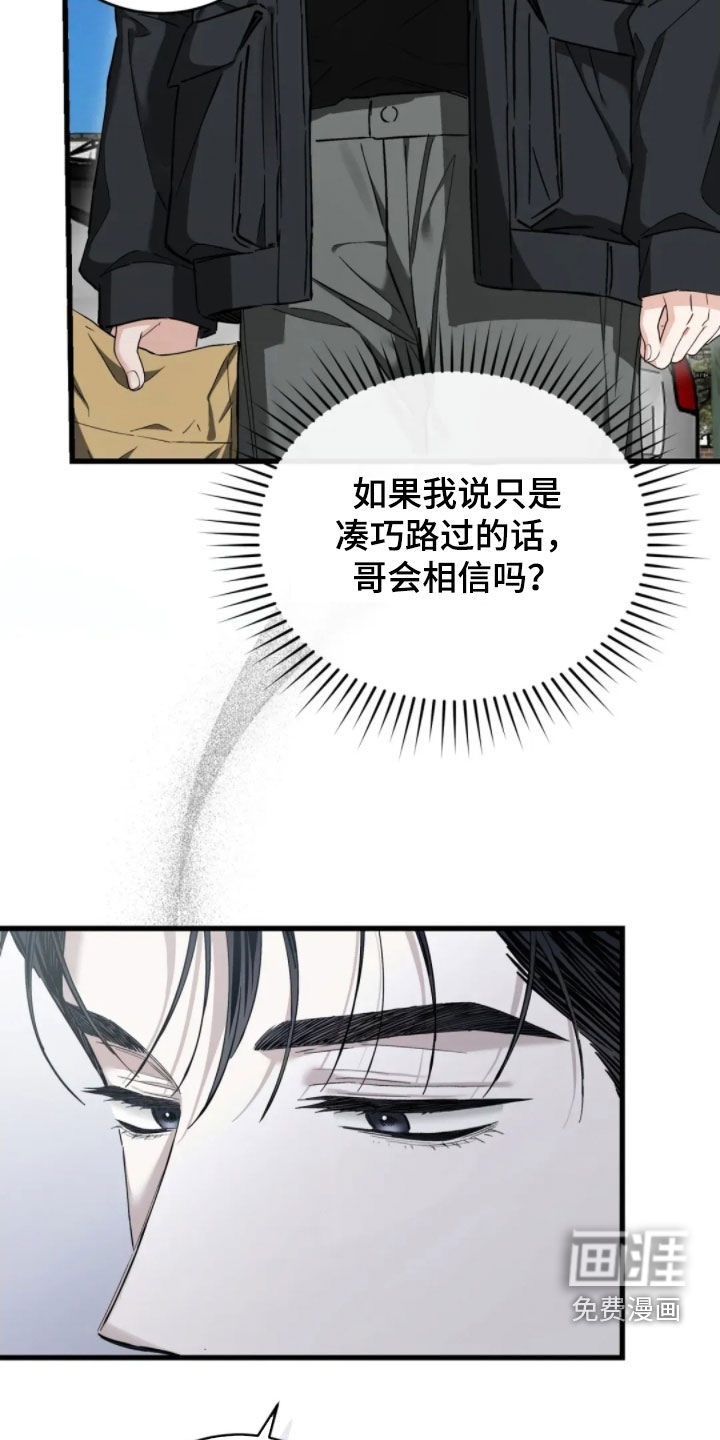 第84话10
