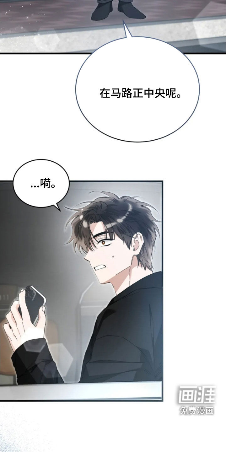第84话3