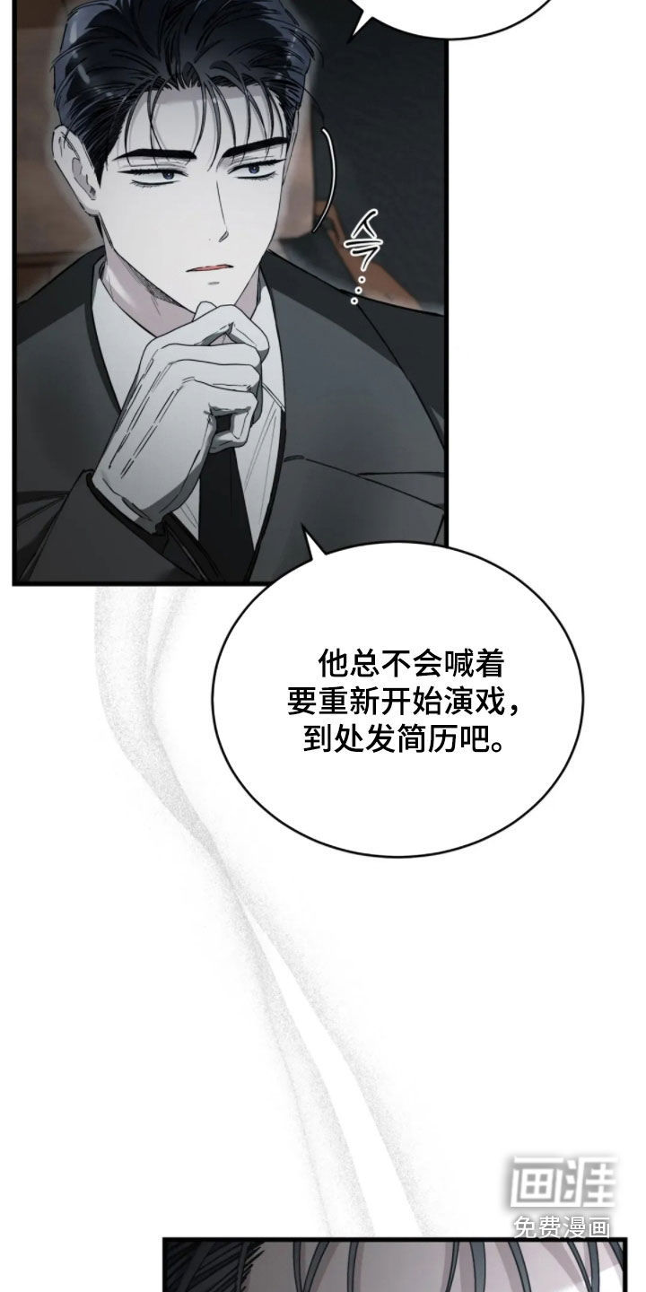 第84话26