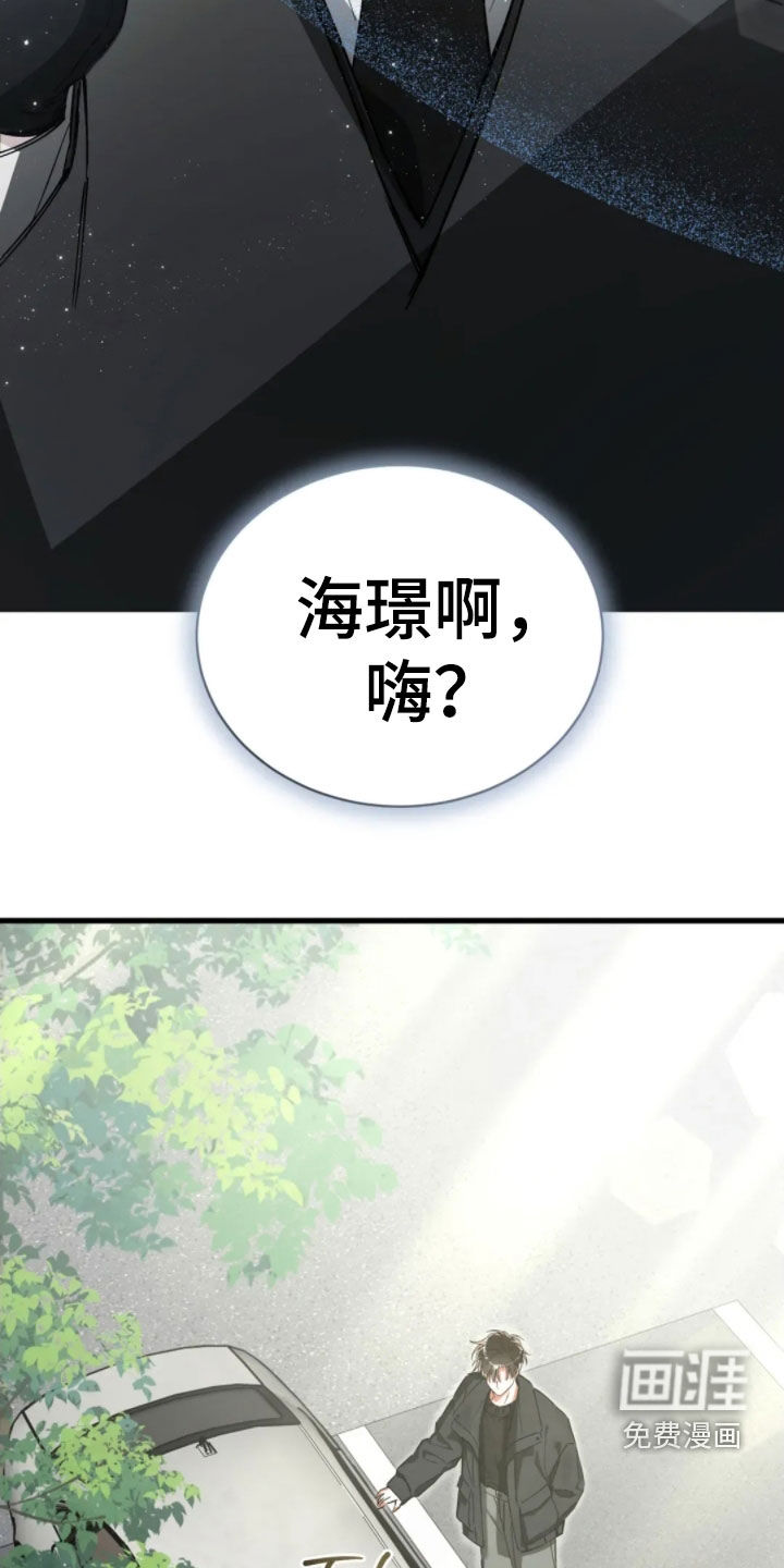 第84话5