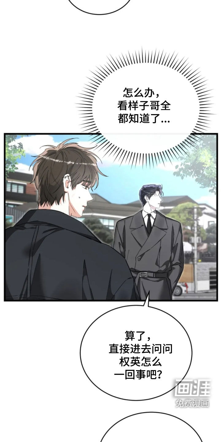 第84话12