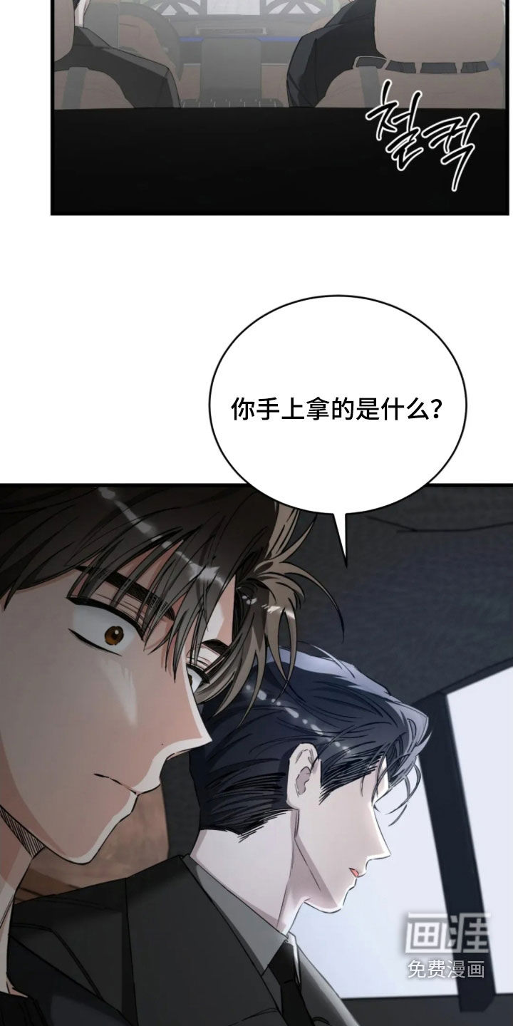 第84话22