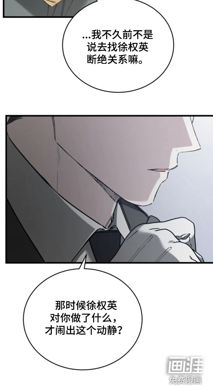 第84话31