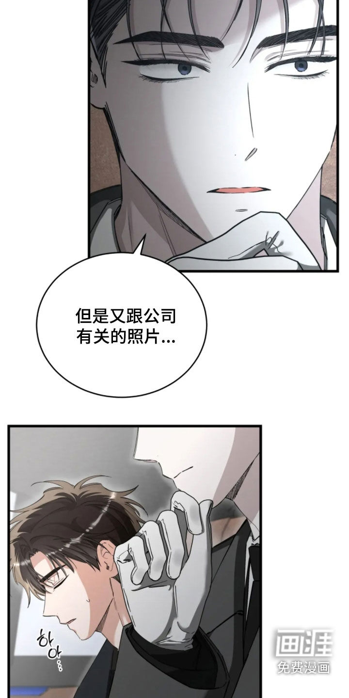 第84话27