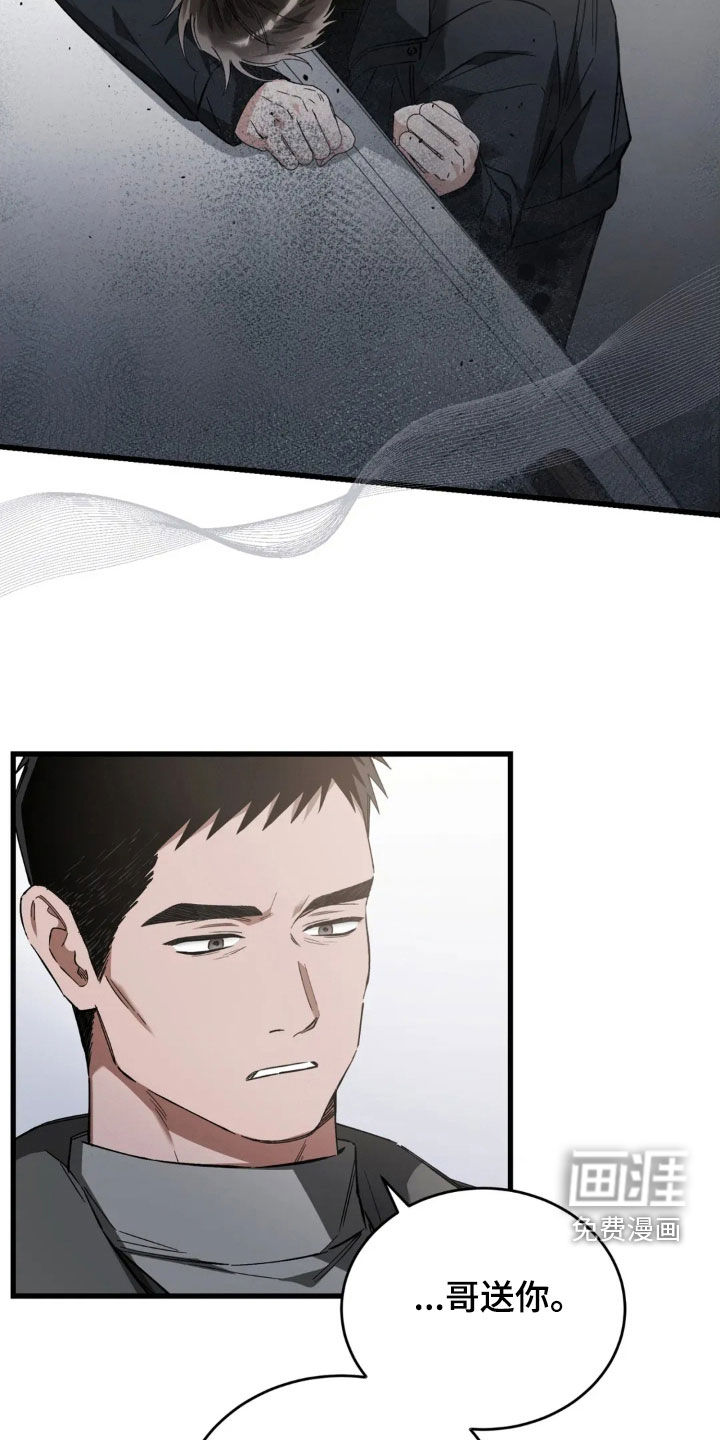 第83话7