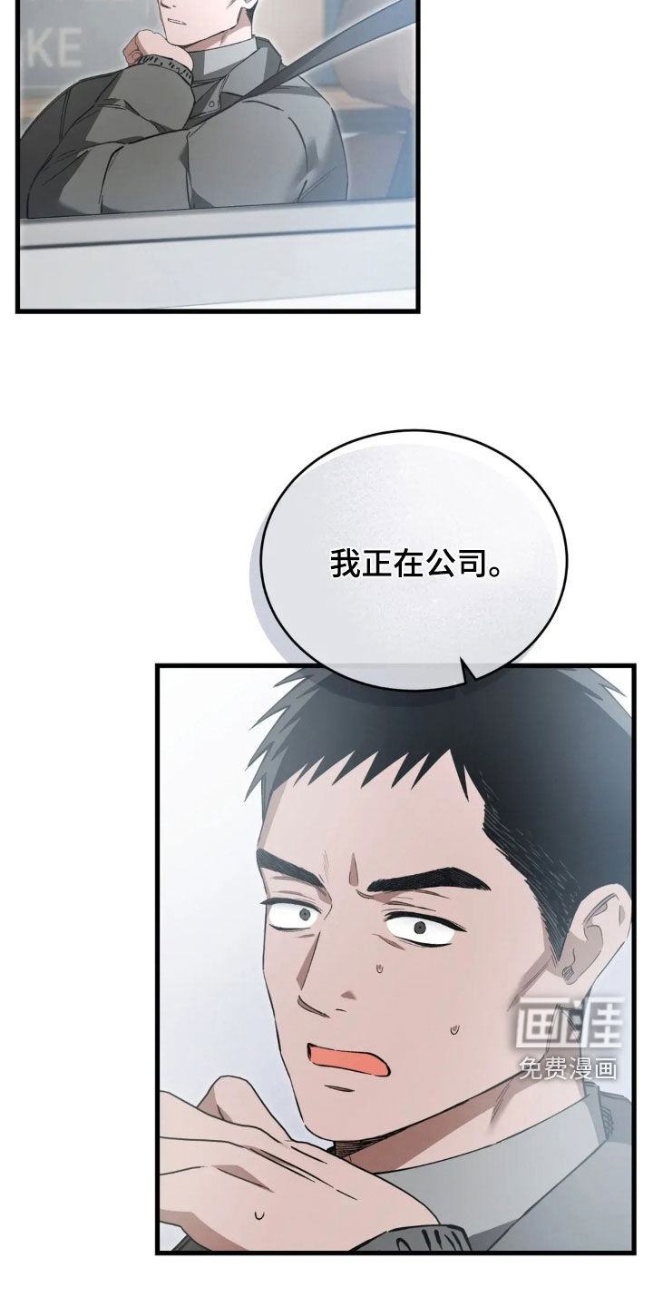 第83话22