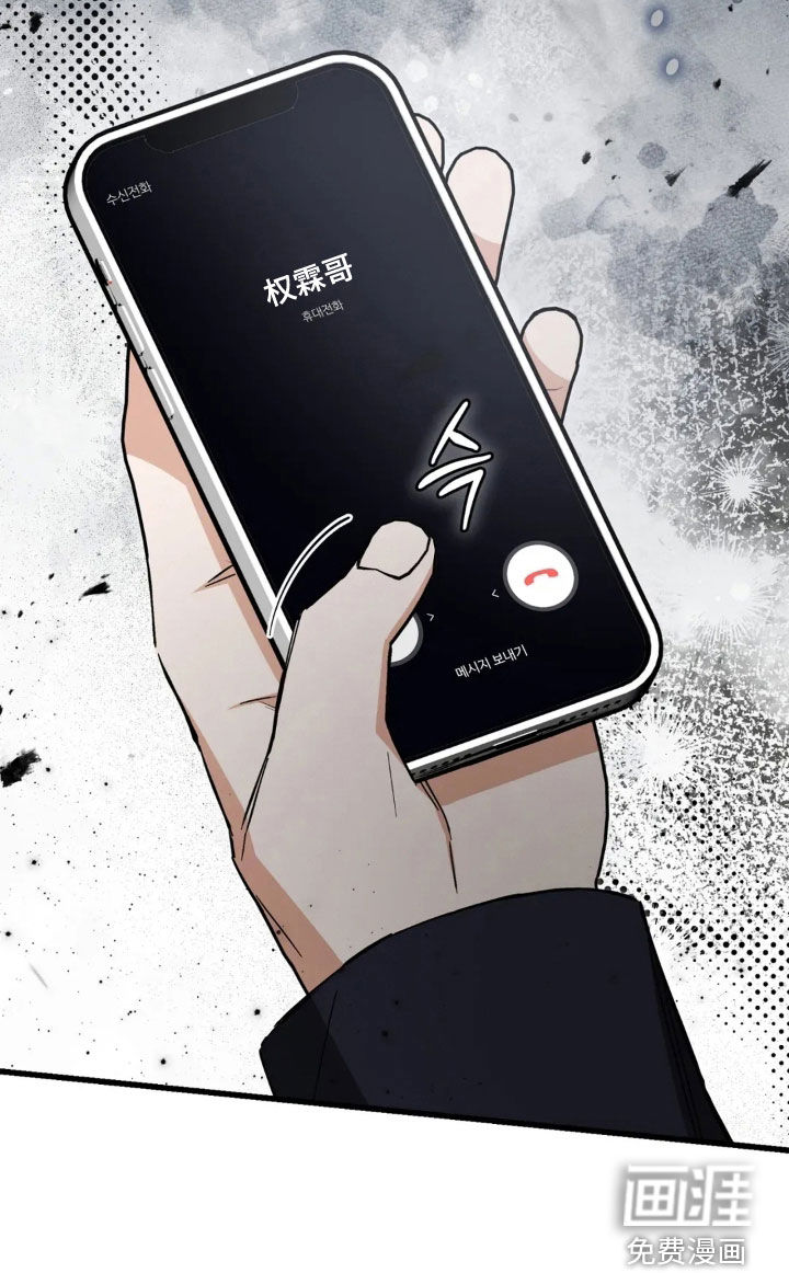 第83话17