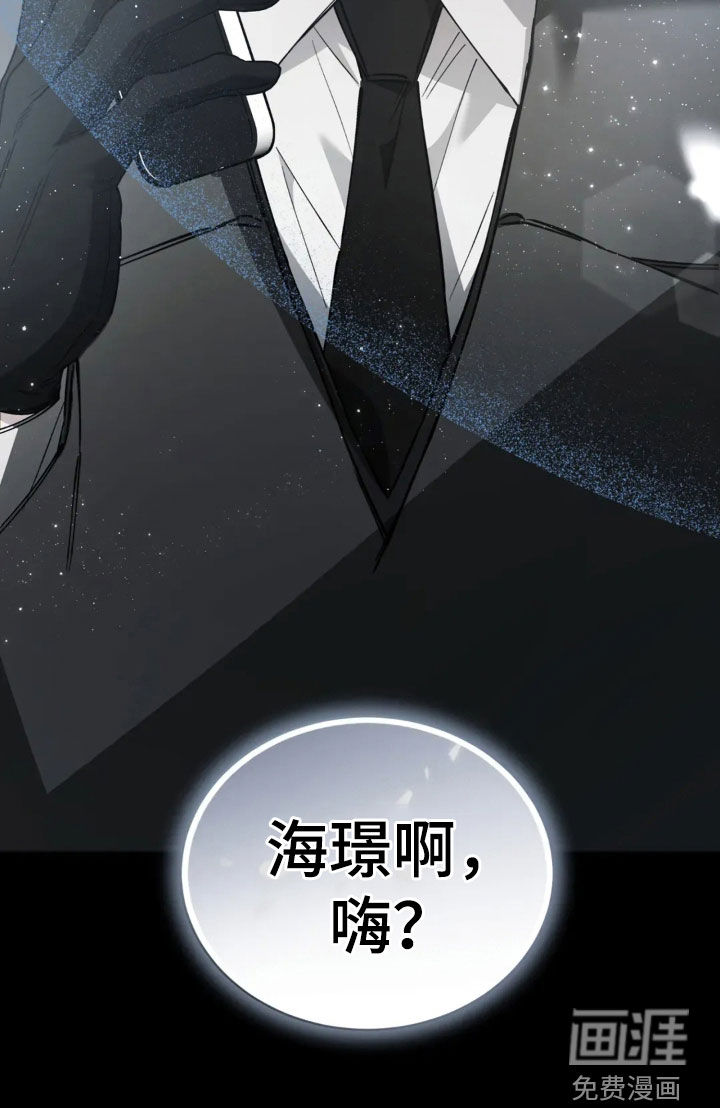 第83话28