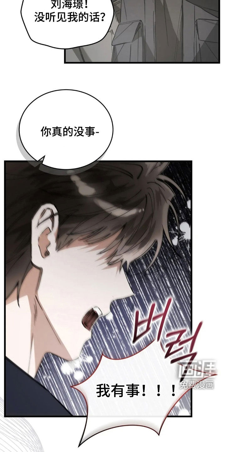 第83话5