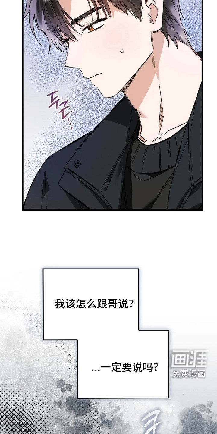 第83话15
