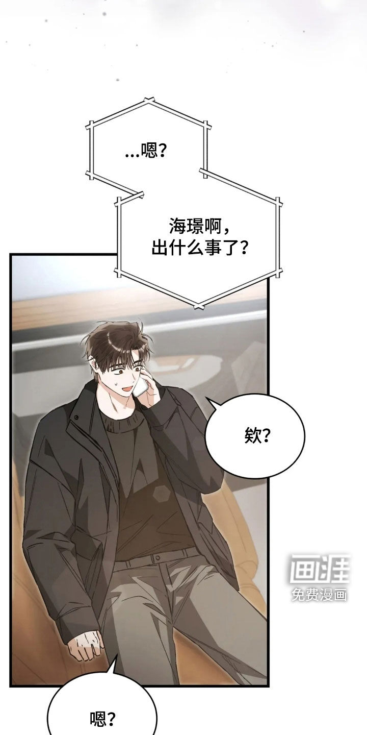 第83话19
