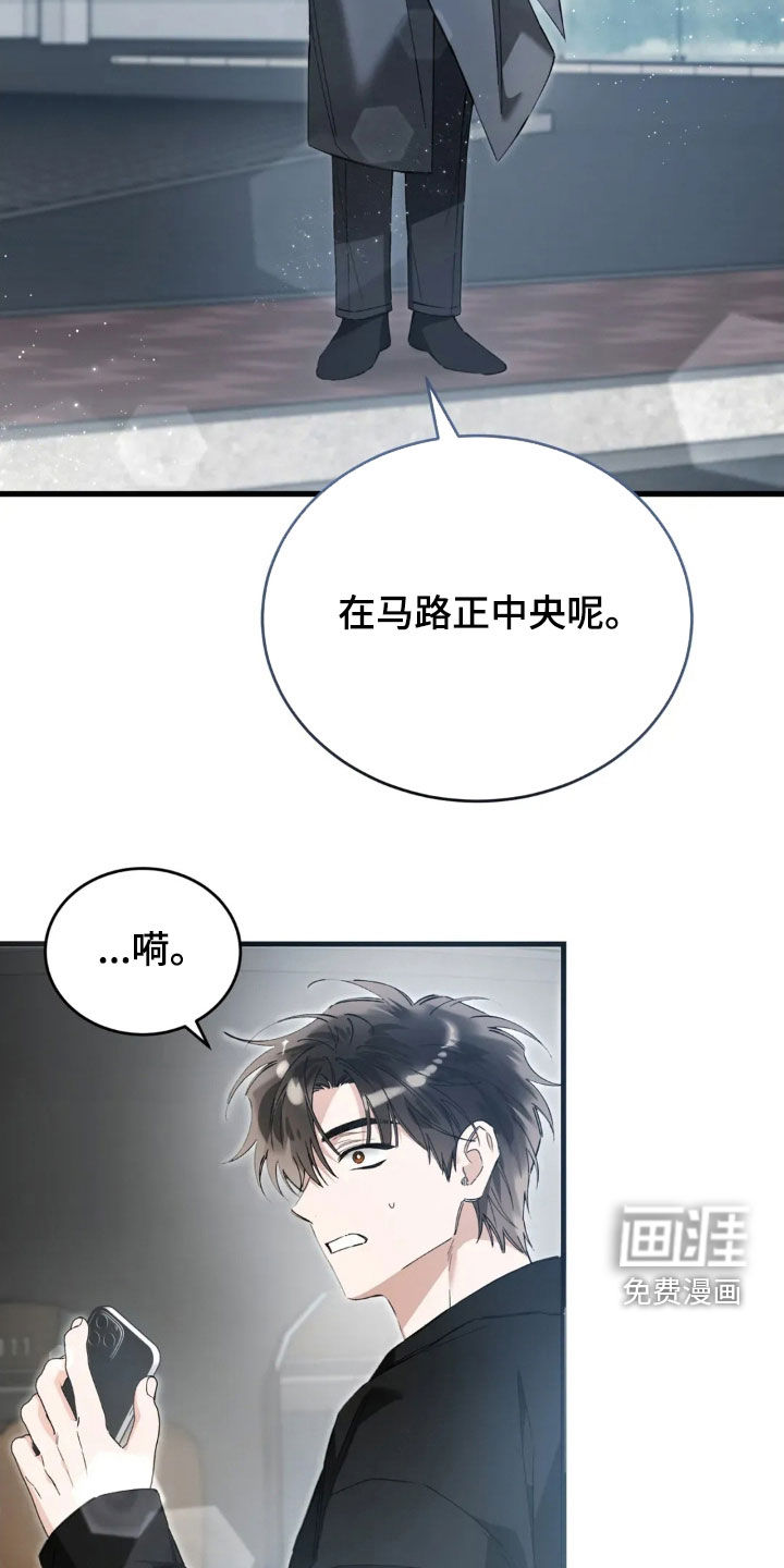 第83话26