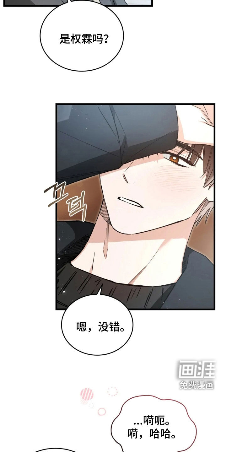 第83话12