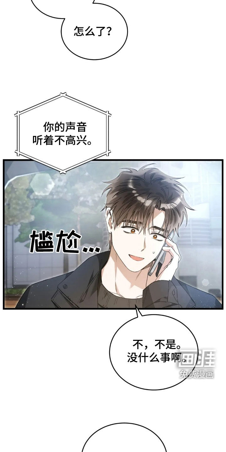 第83话20