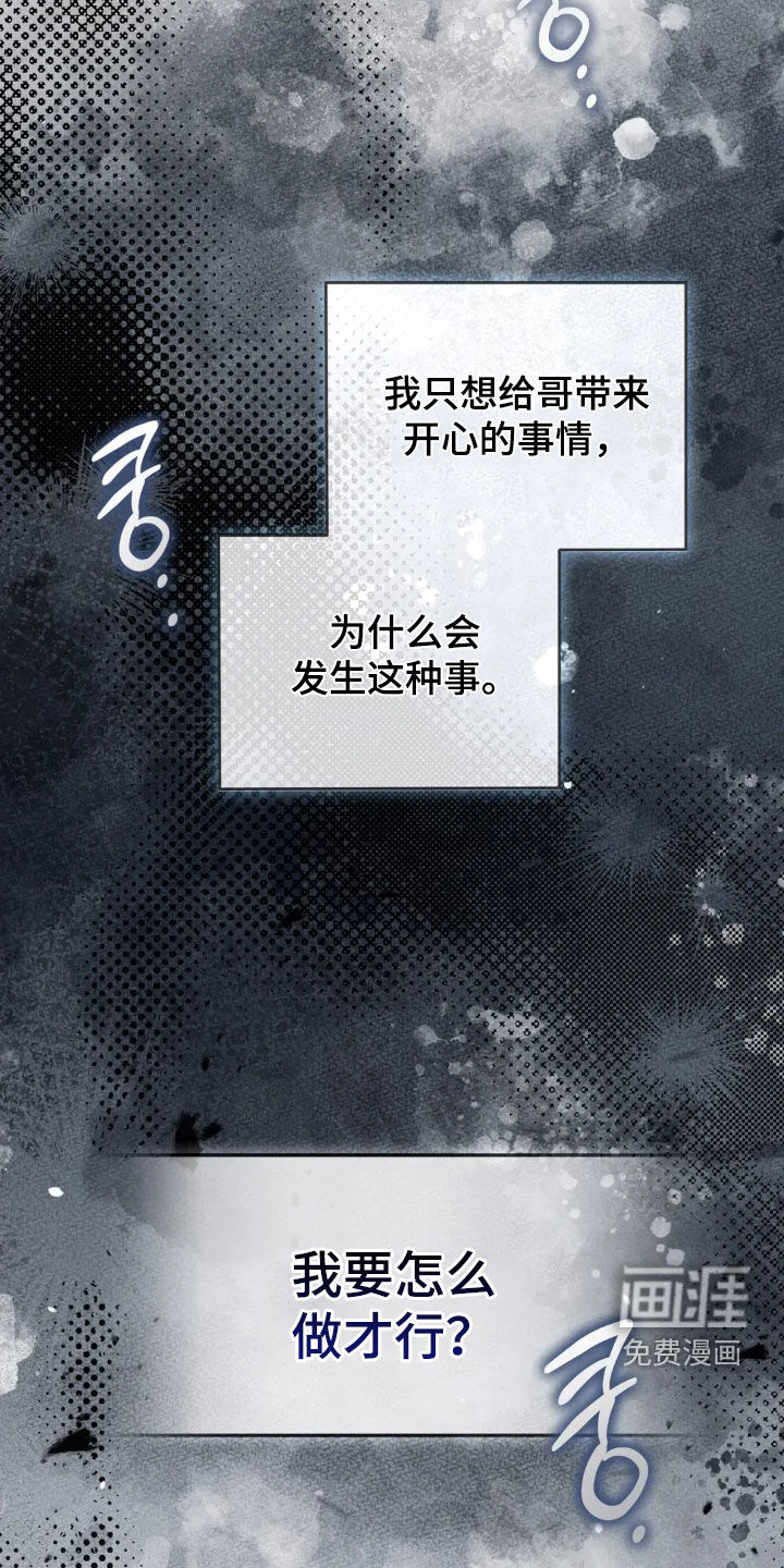 第83话16
