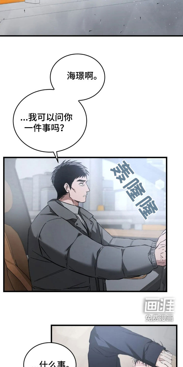 第83话10