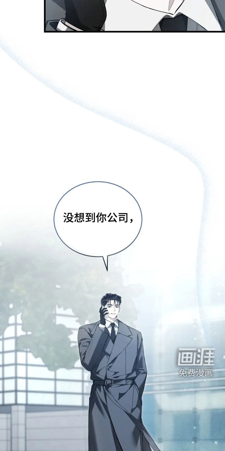 第83话25