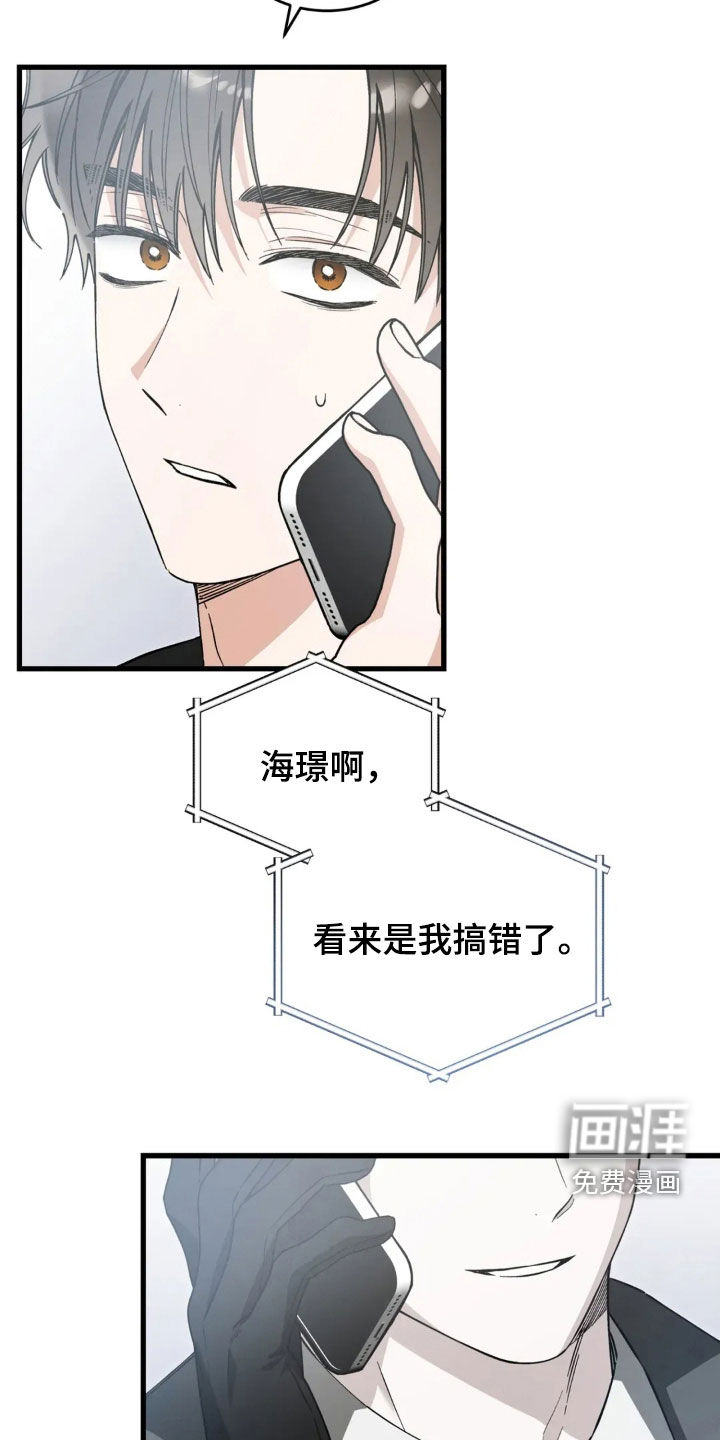 第83话24