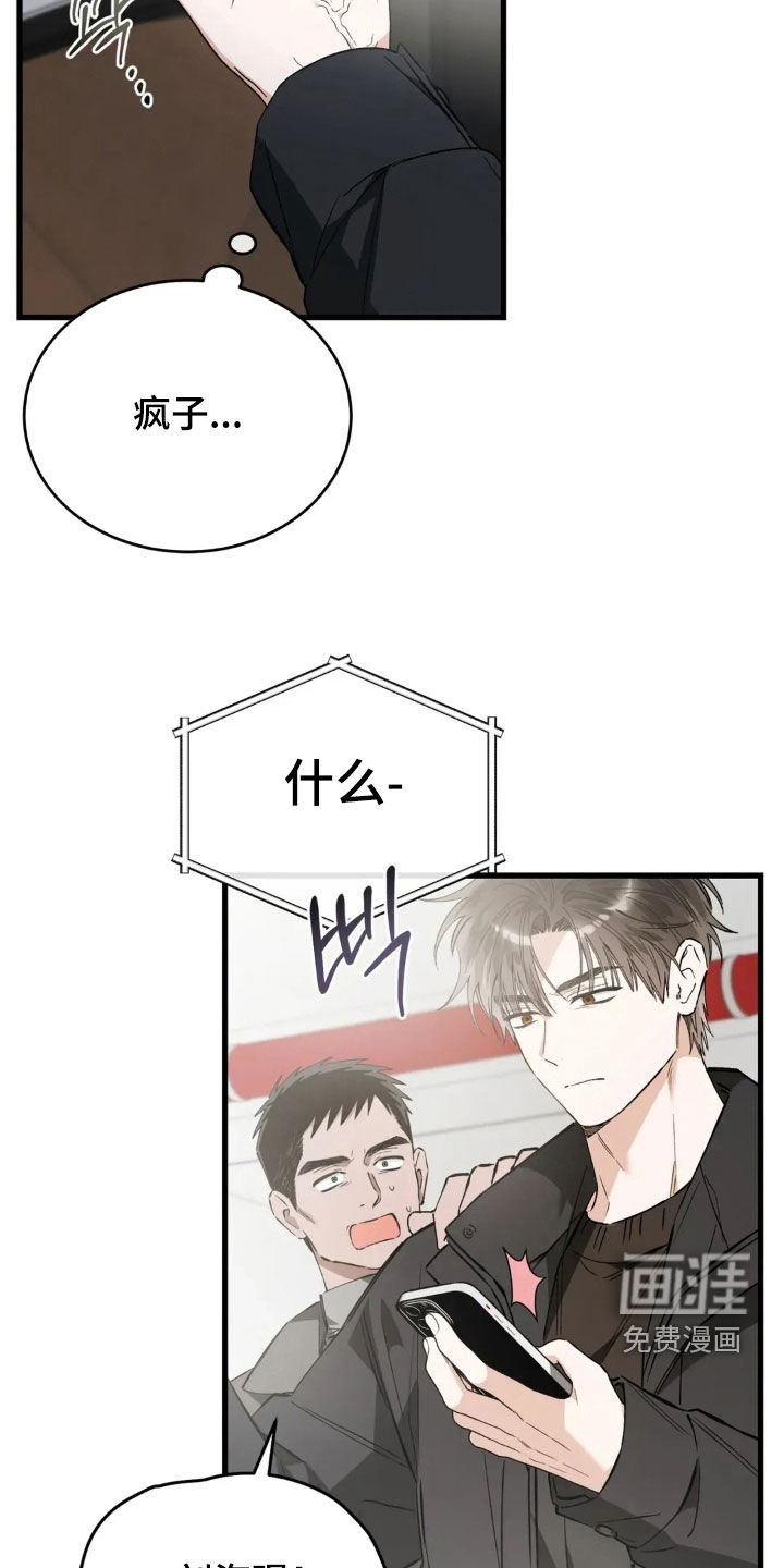 第83话4