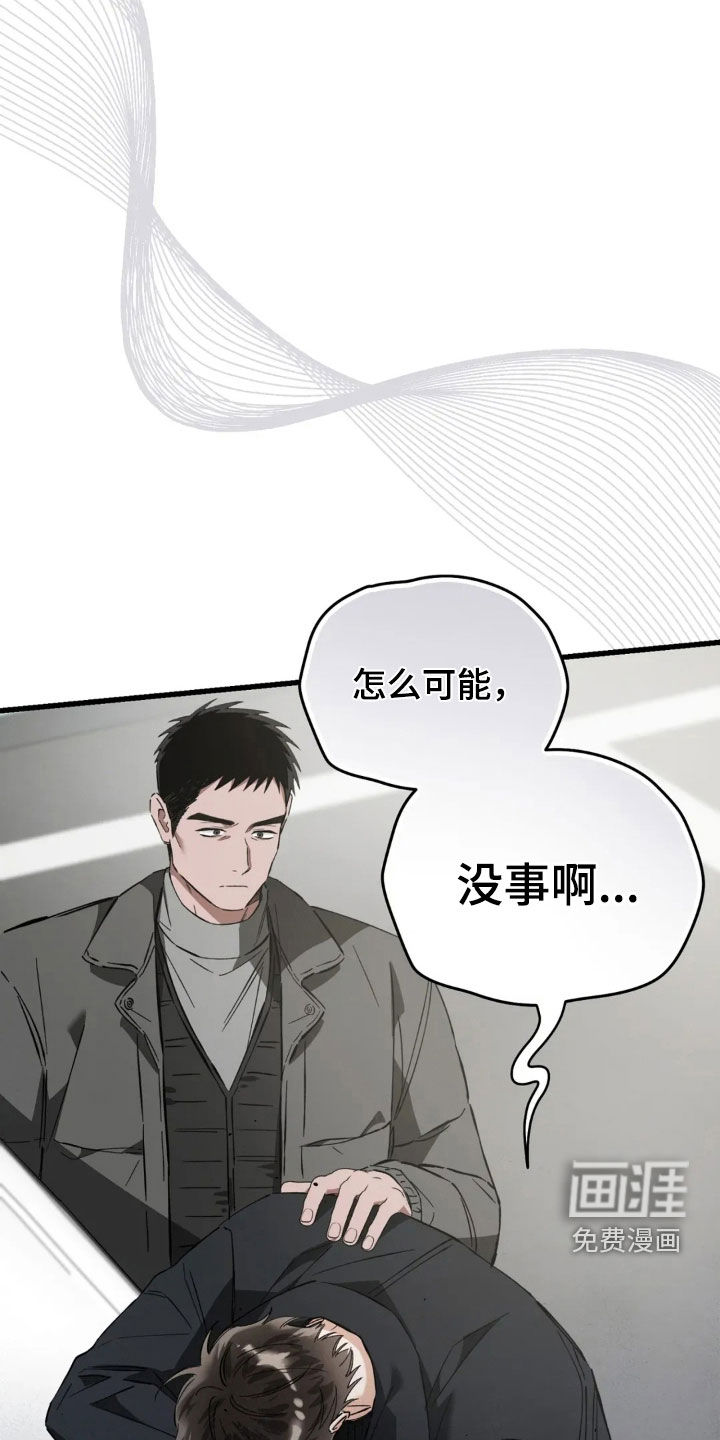 第83话6