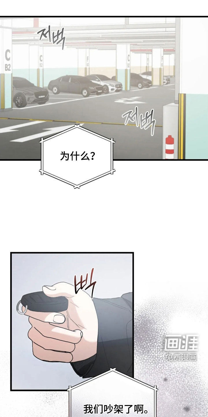 第83话0