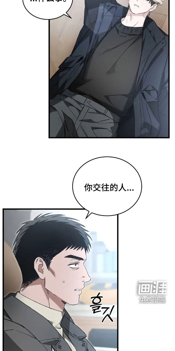 第83话11