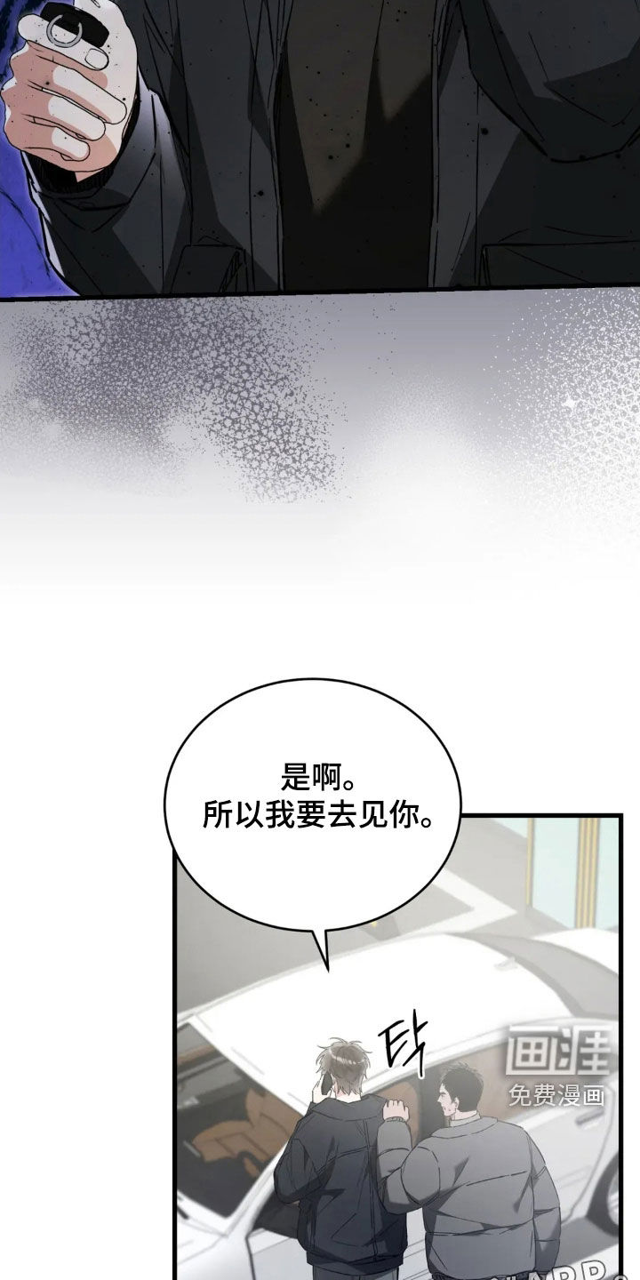 第83话2