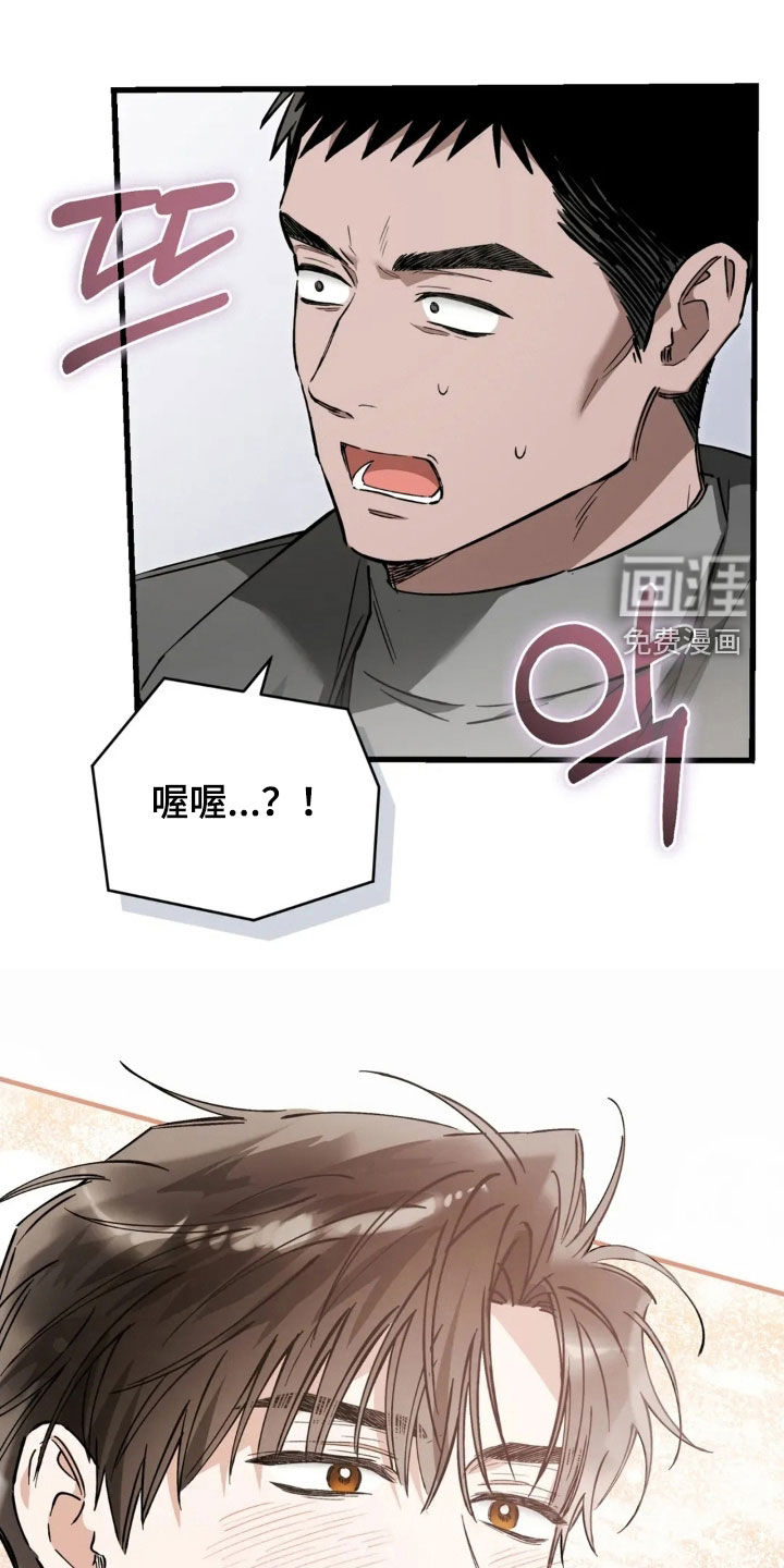 第82话22