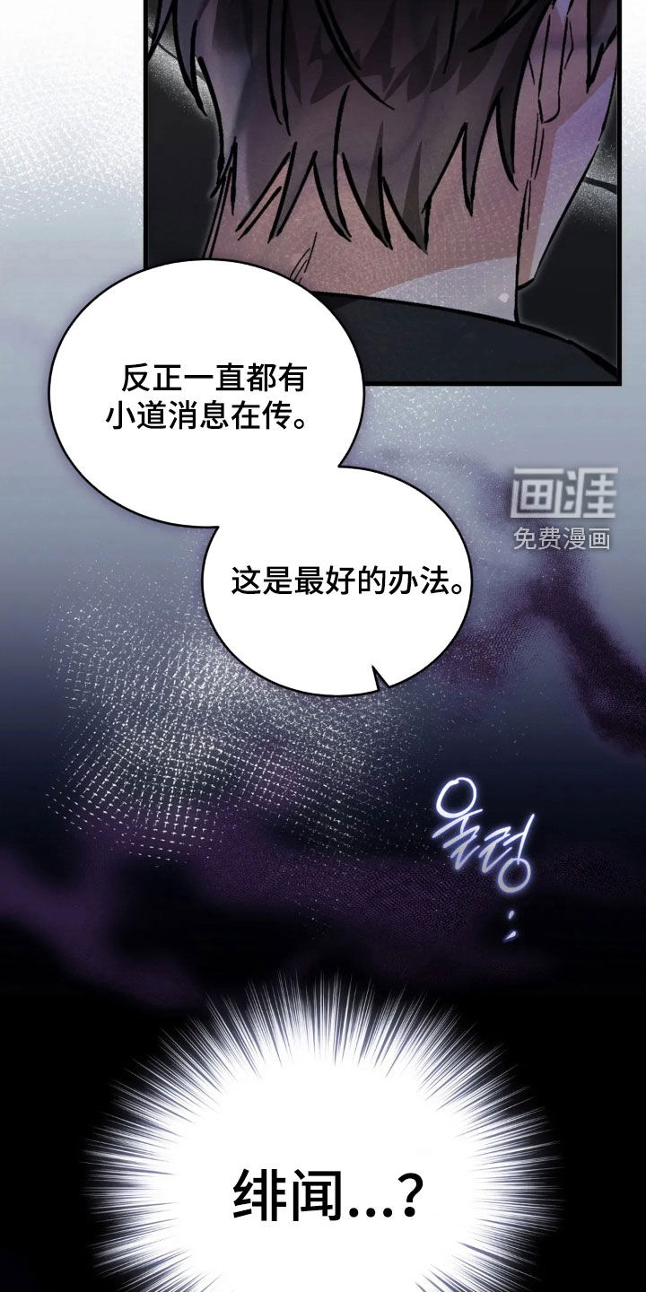 第82话18