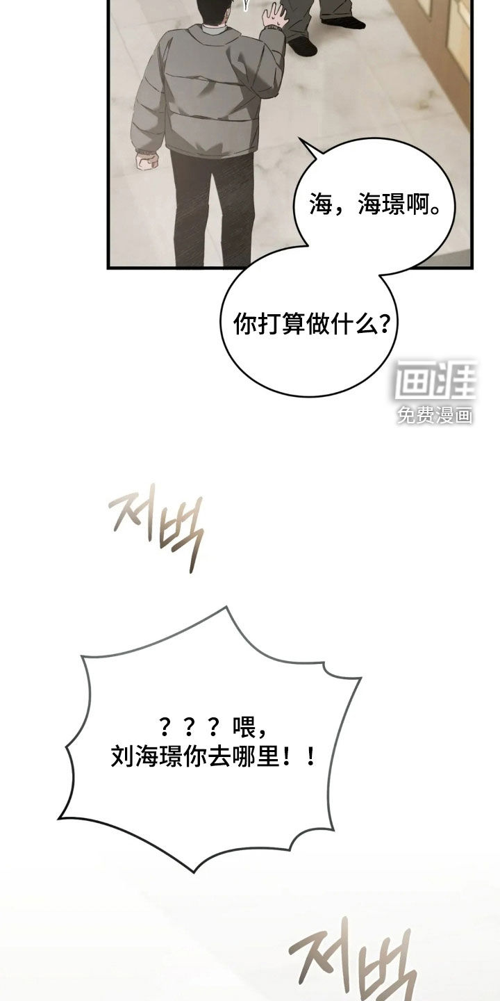 第82话26
