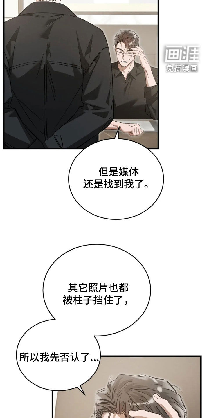 第82话3