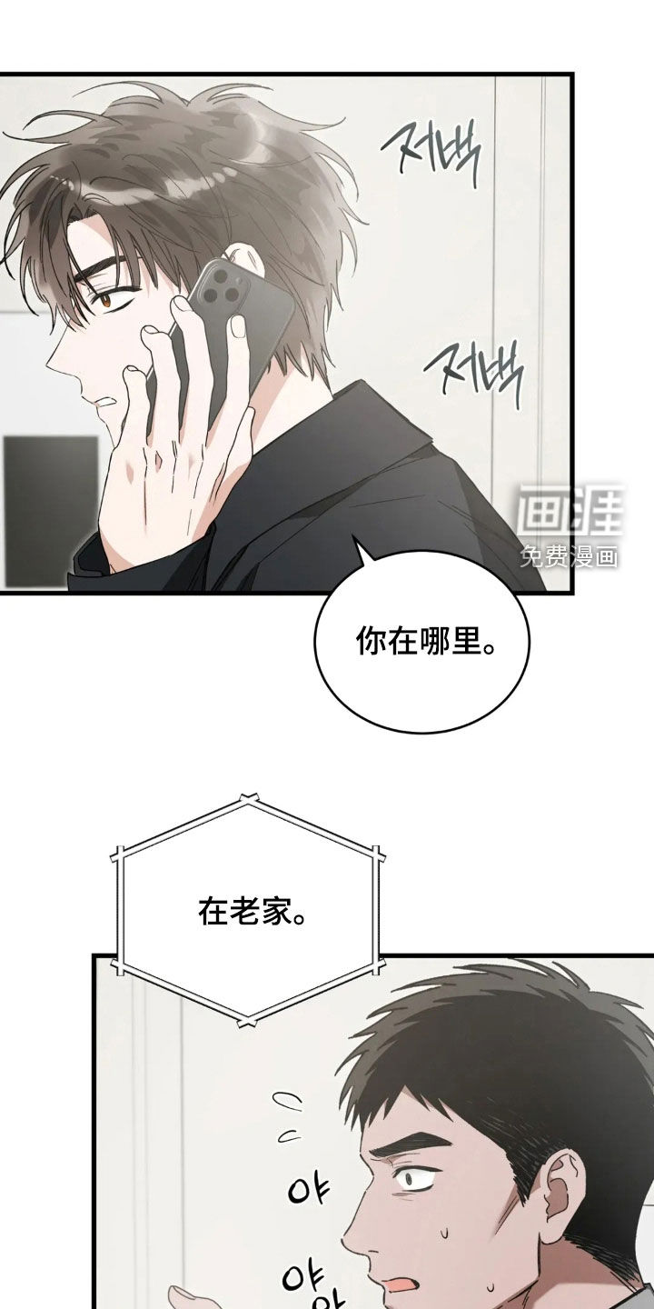 第82话30
