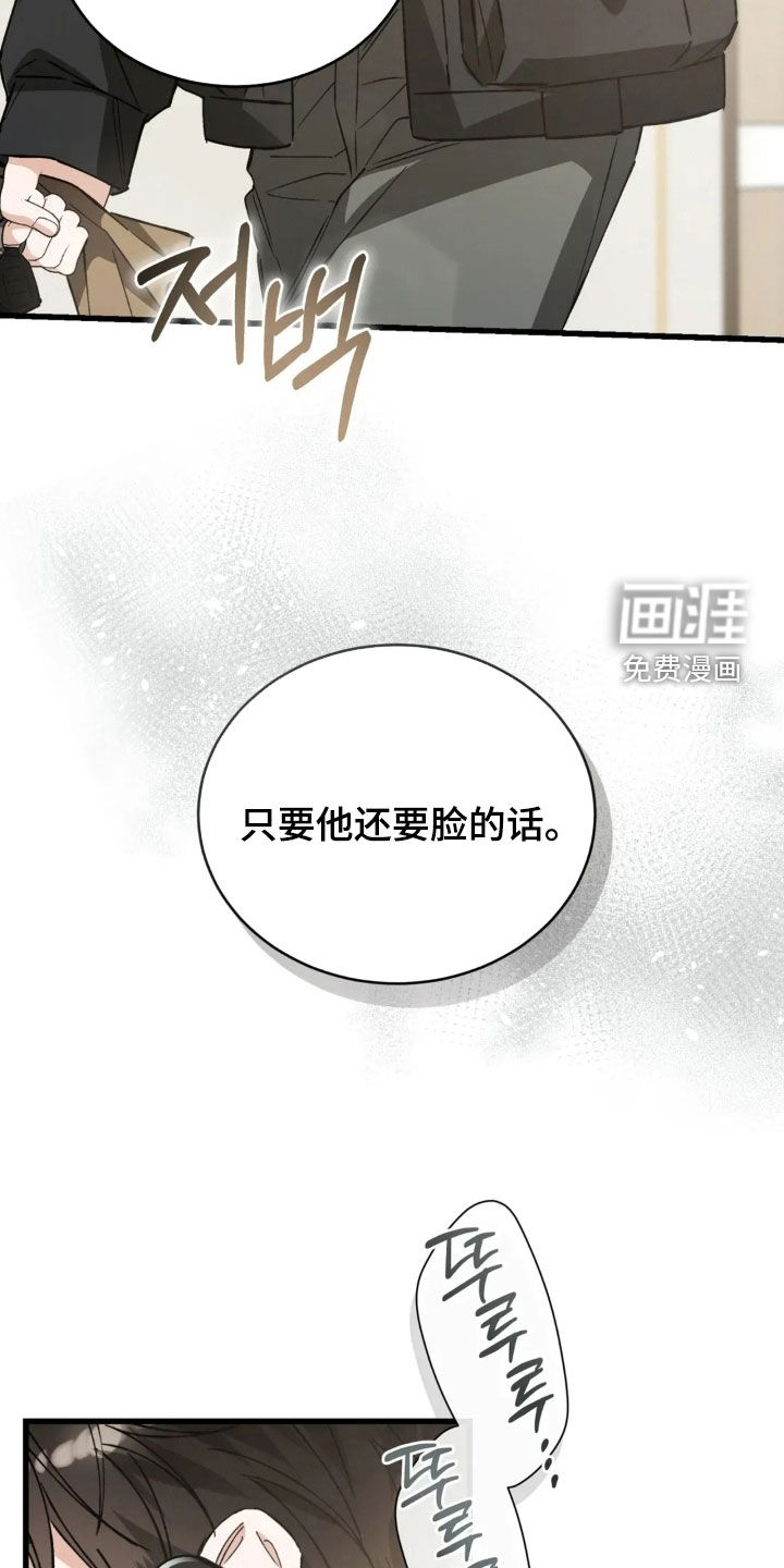 第82话28