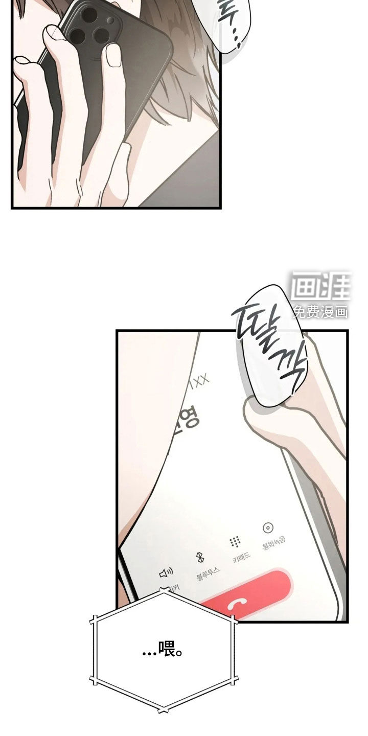 第82话29