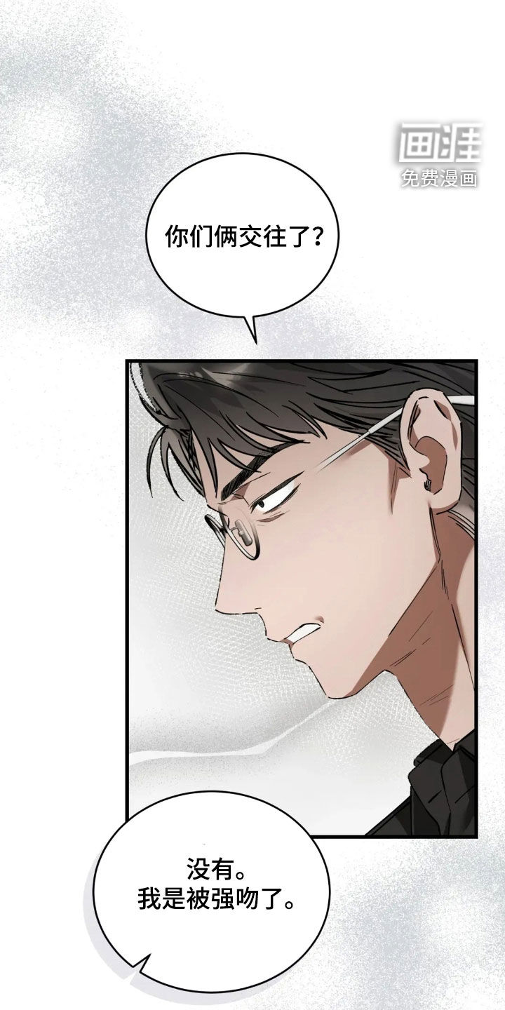 第82话6