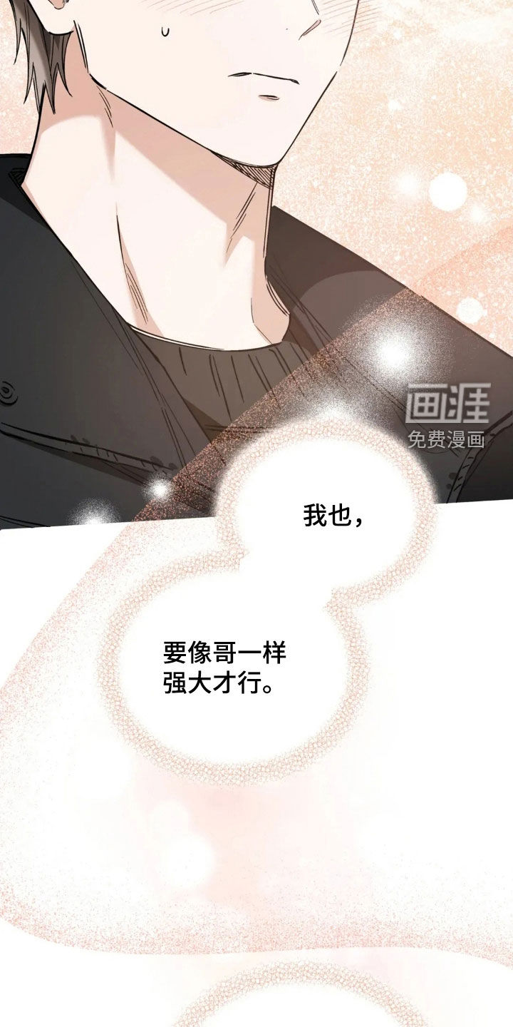 第82话23