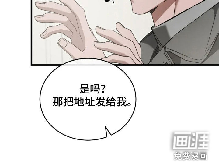 第82话31