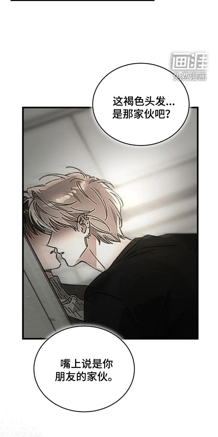 第82话5