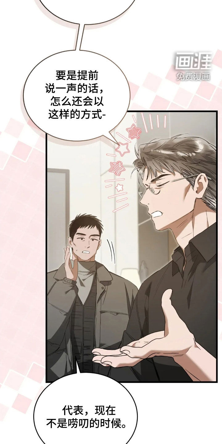 第82话12