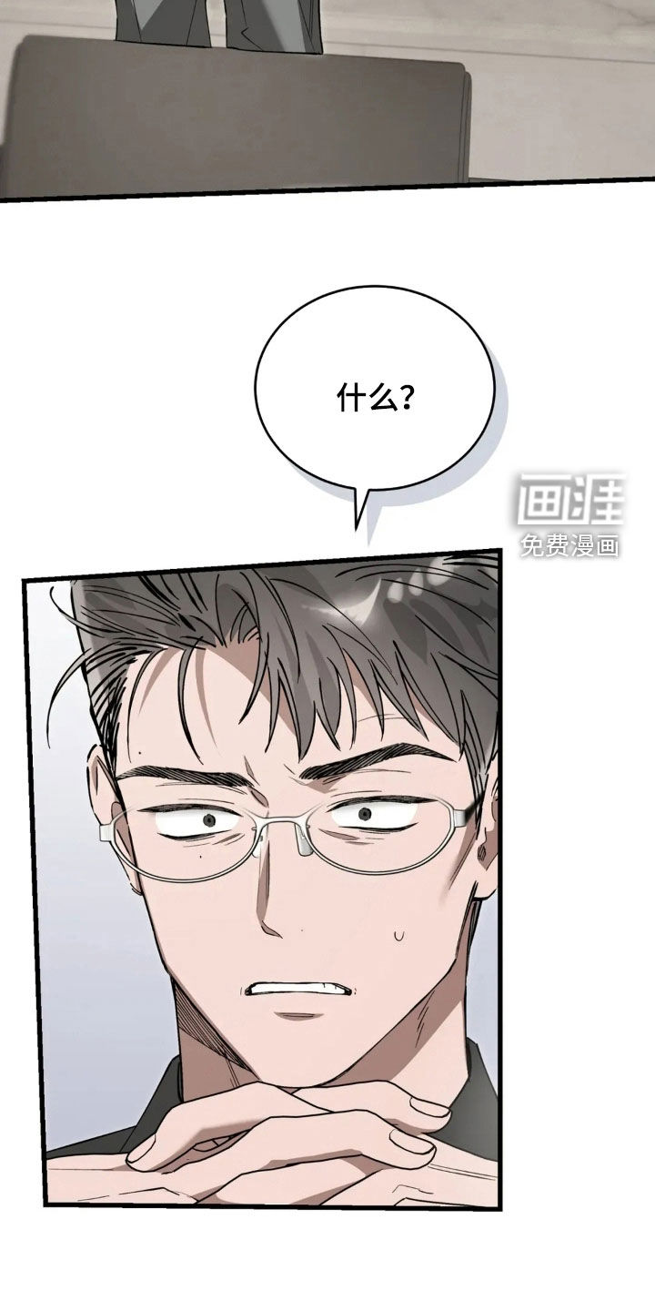 第82话21