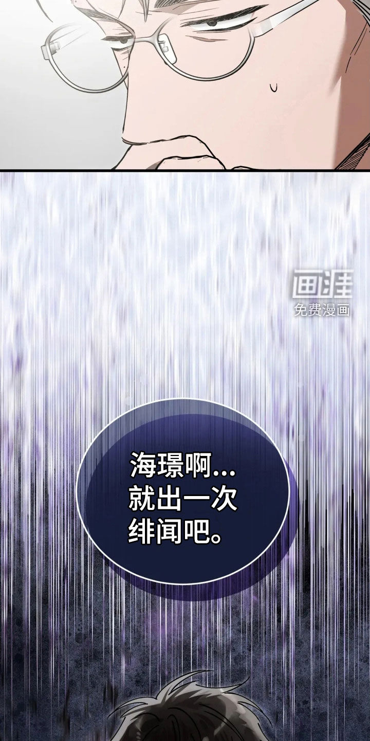 第82话16