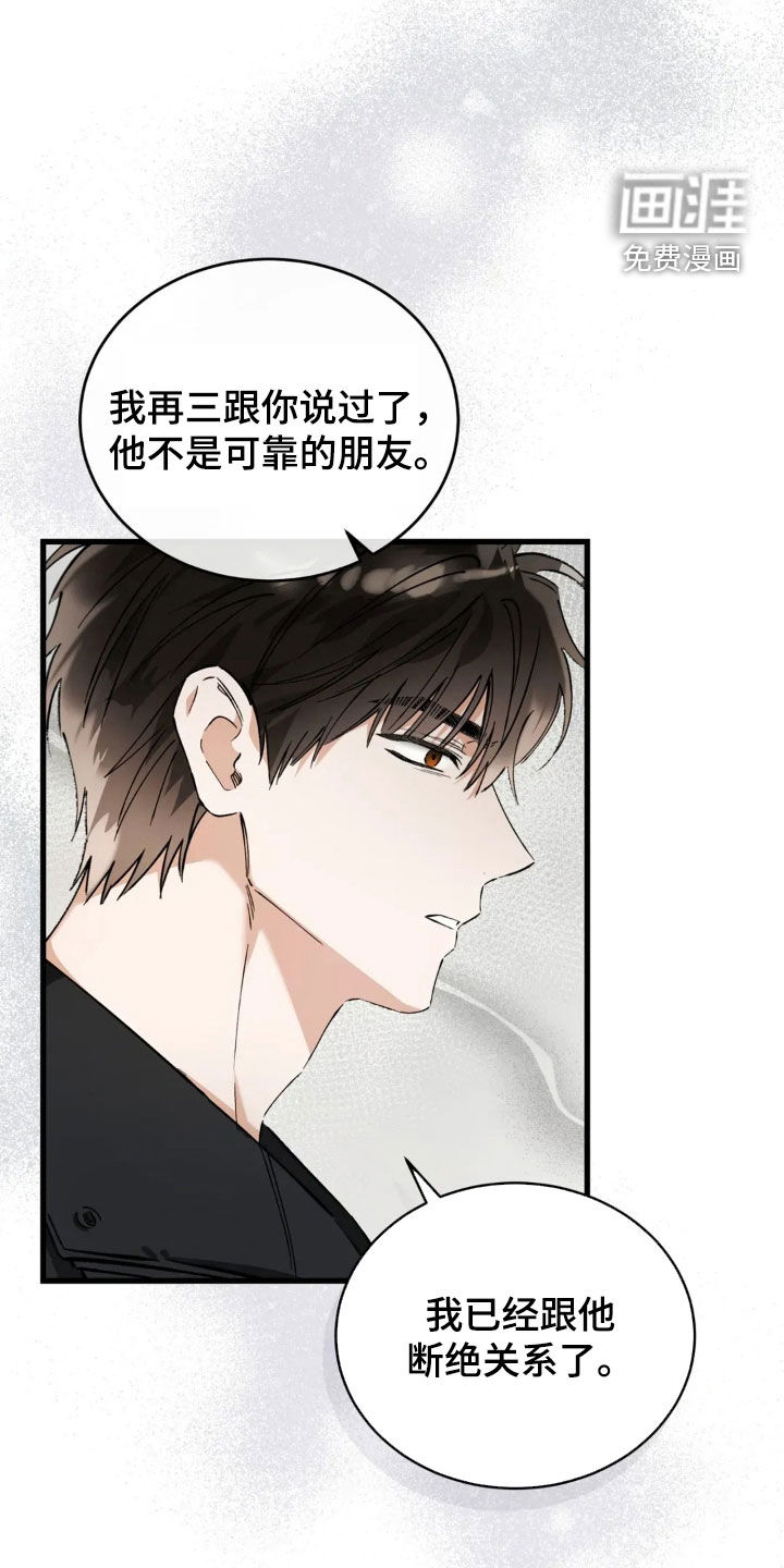 第82话7