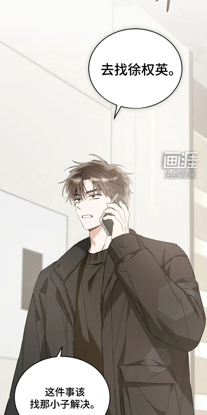第82话27
